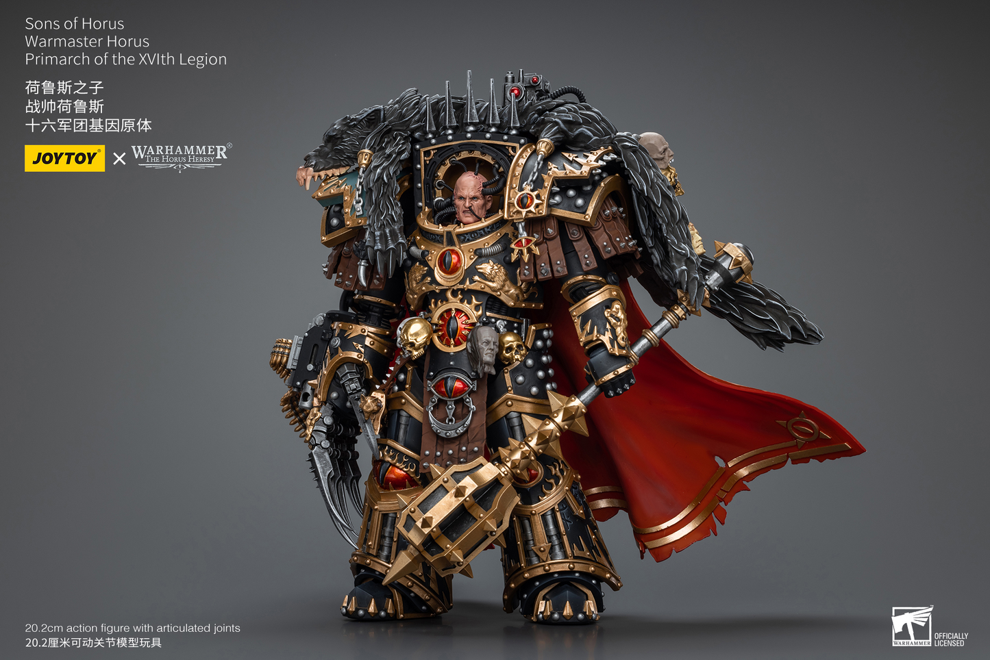 JoyToy: Warmaster Horus, Primarch of the XVlth Legion