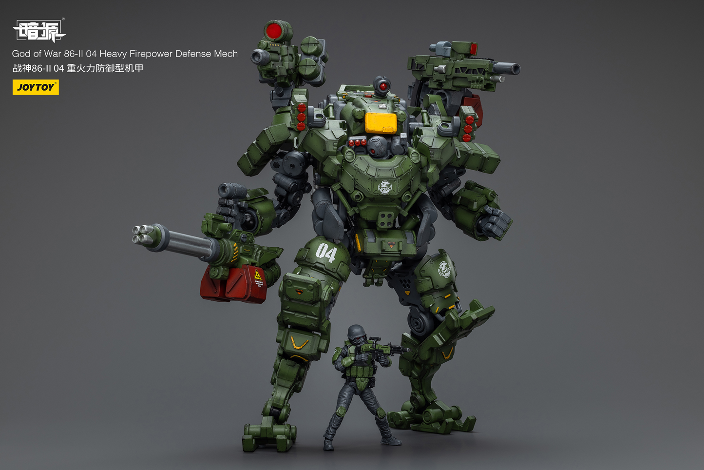 Joy Toy: God of War 86-II 04 Heavy Firepower Defense Mech