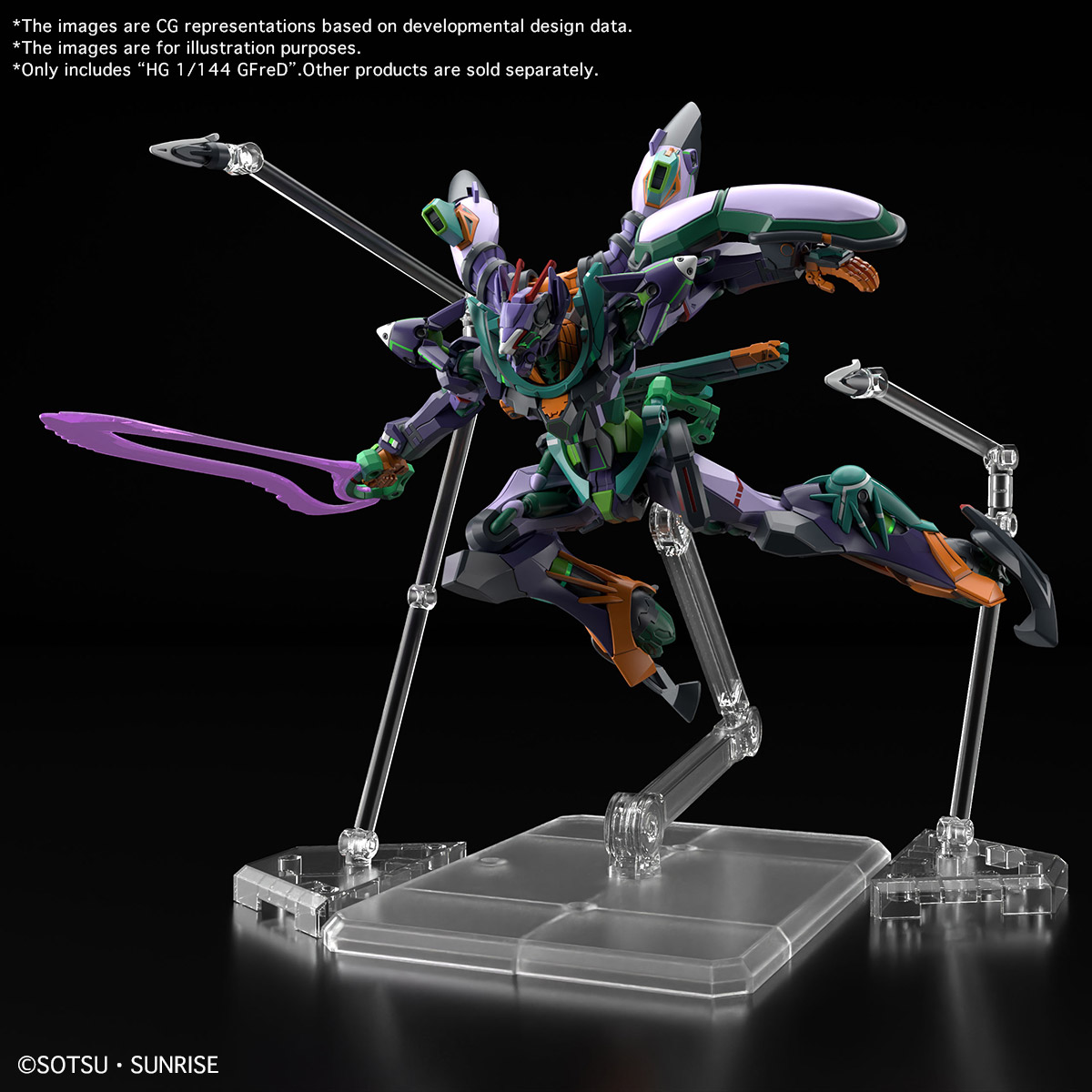 HG 1/144 GFreD "Mobile Suit Gudam: GQuuuuuuX"