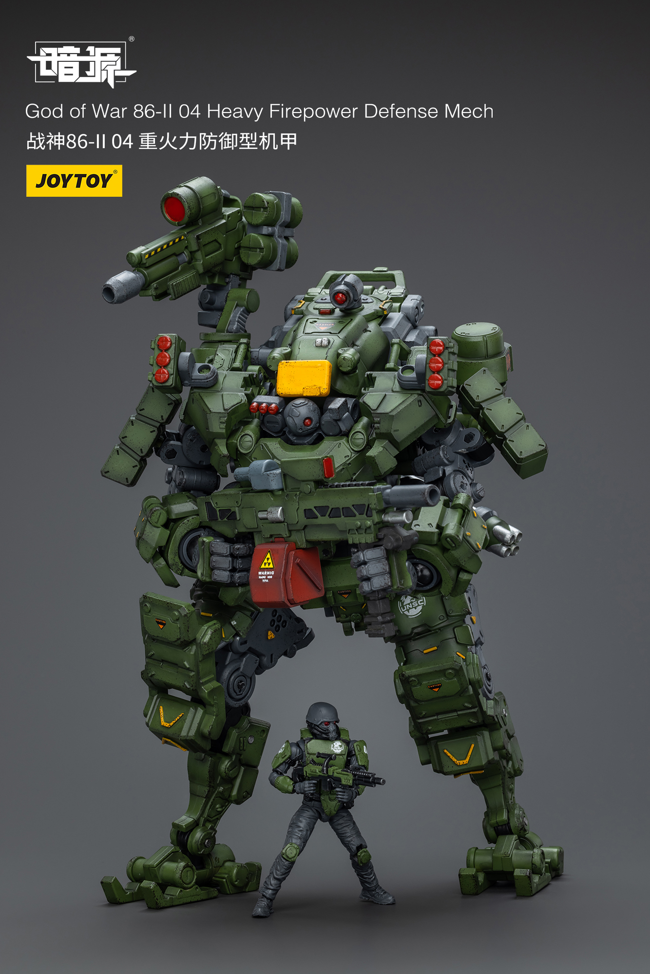 Joy Toy: God of War 86-II 04 Heavy Firepower Defense Mech