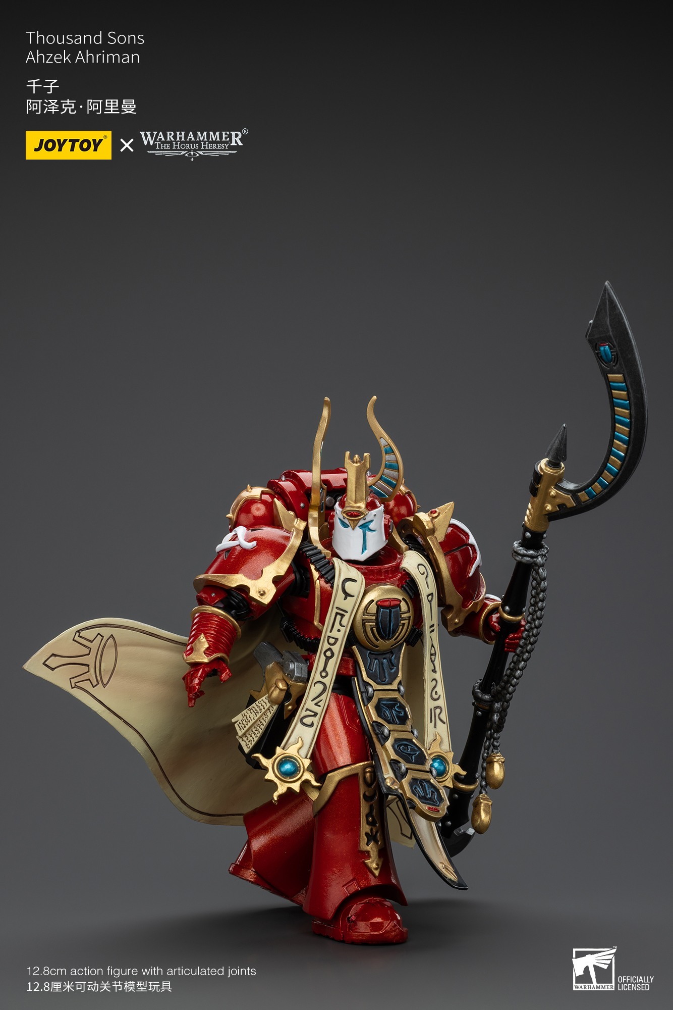 JoyToy: Horus Heresy: Thousand sons - Ahzek Ahriman