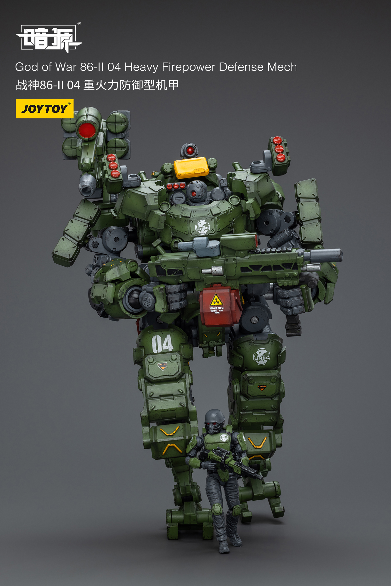 Joy Toy: God of War 86-II 04 Heavy Firepower Defense Mech