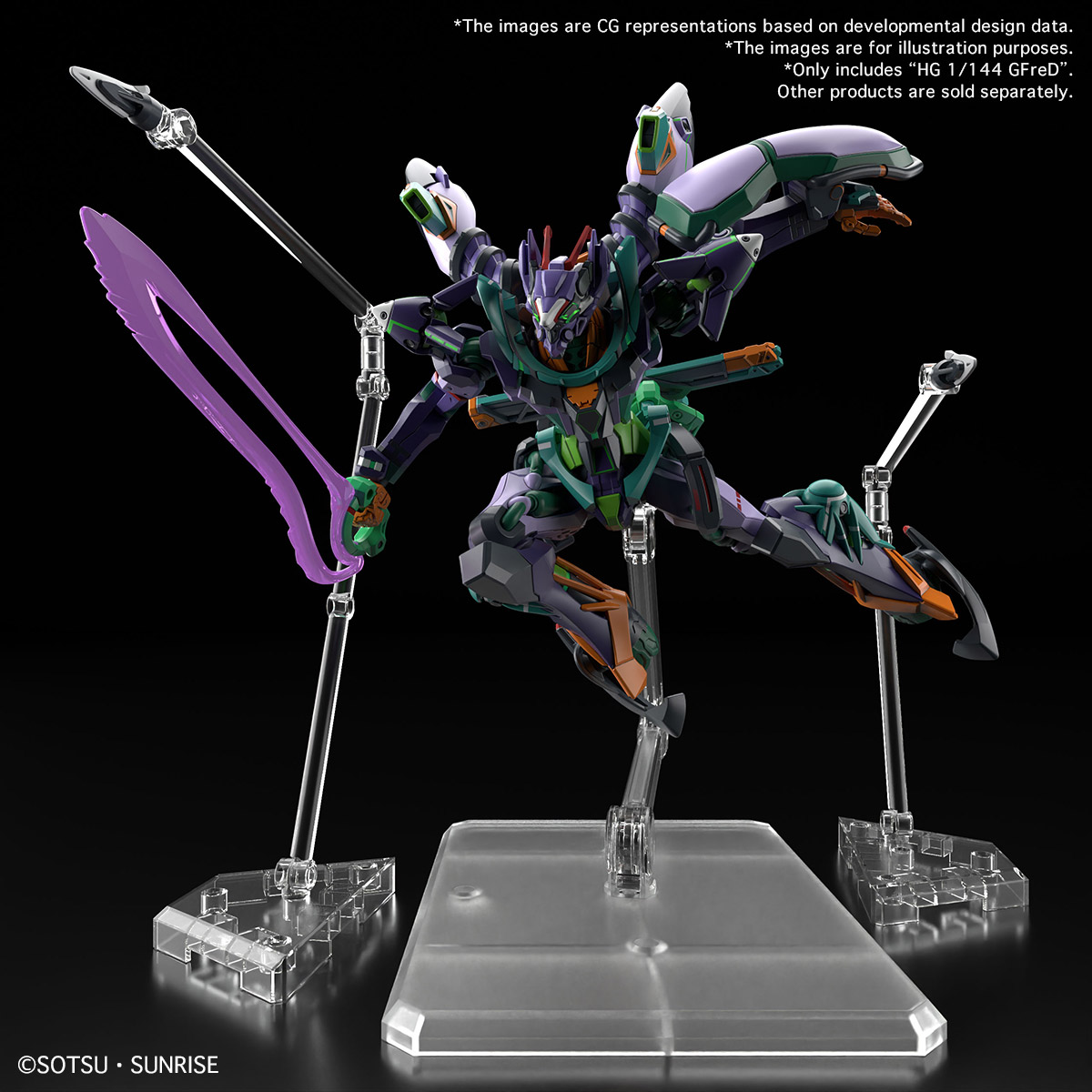 HG 1/144 GFreD "Mobile Suit Gudam: GQuuuuuuX"