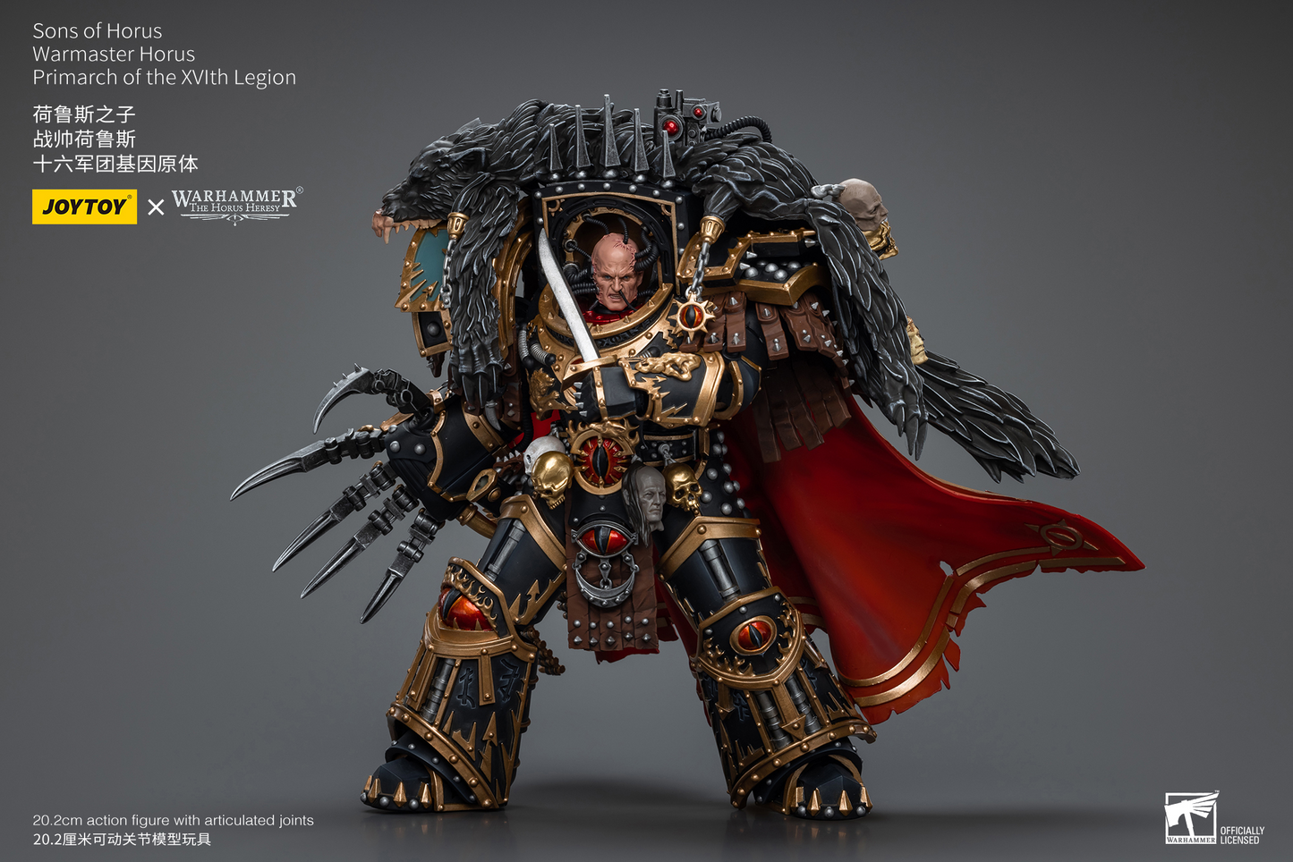 JoyToy: Warmaster Horus, Primarch of the XVlth Legion