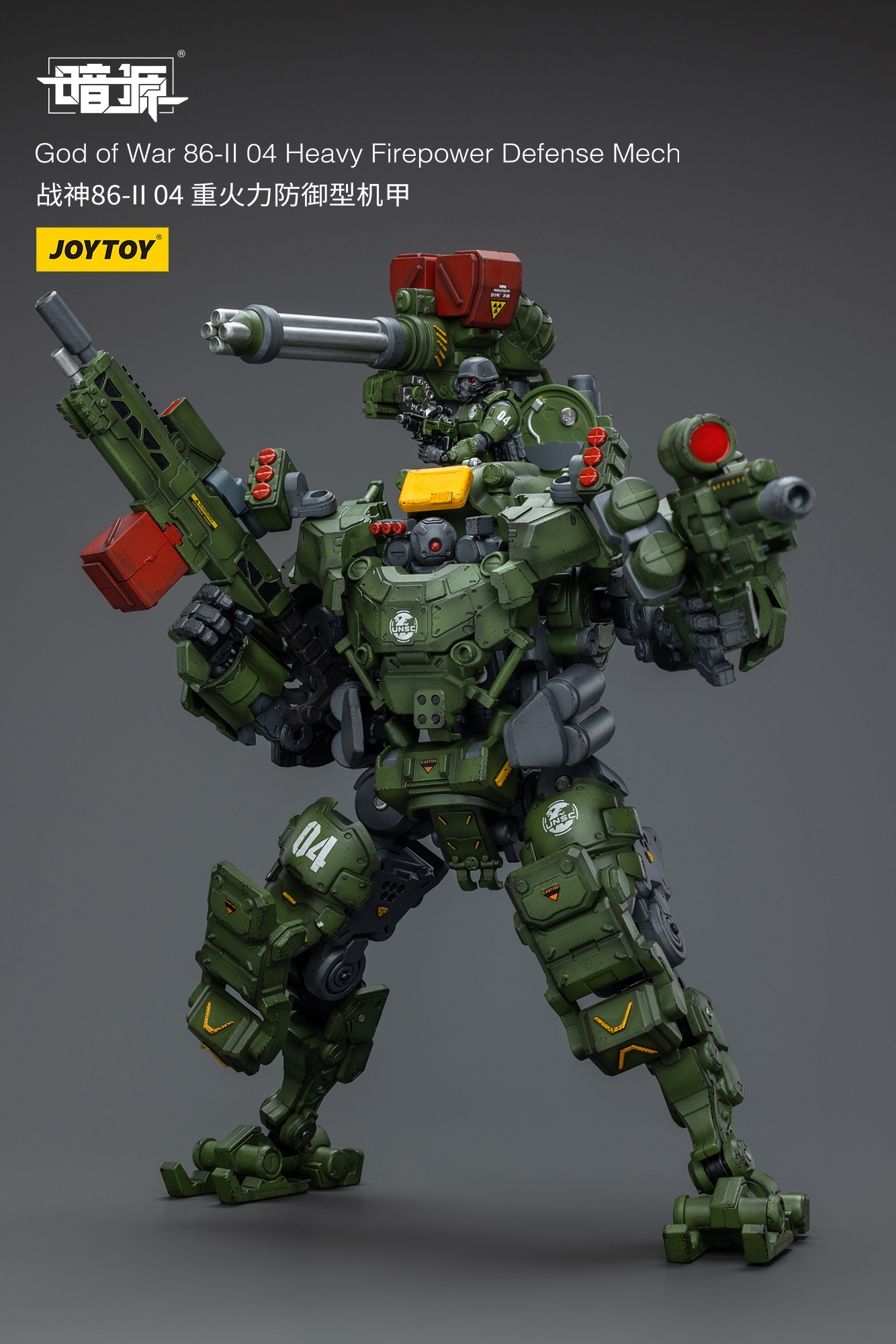 Joy Toy: God of War 86-II 04 Heavy Firepower Defense Mech