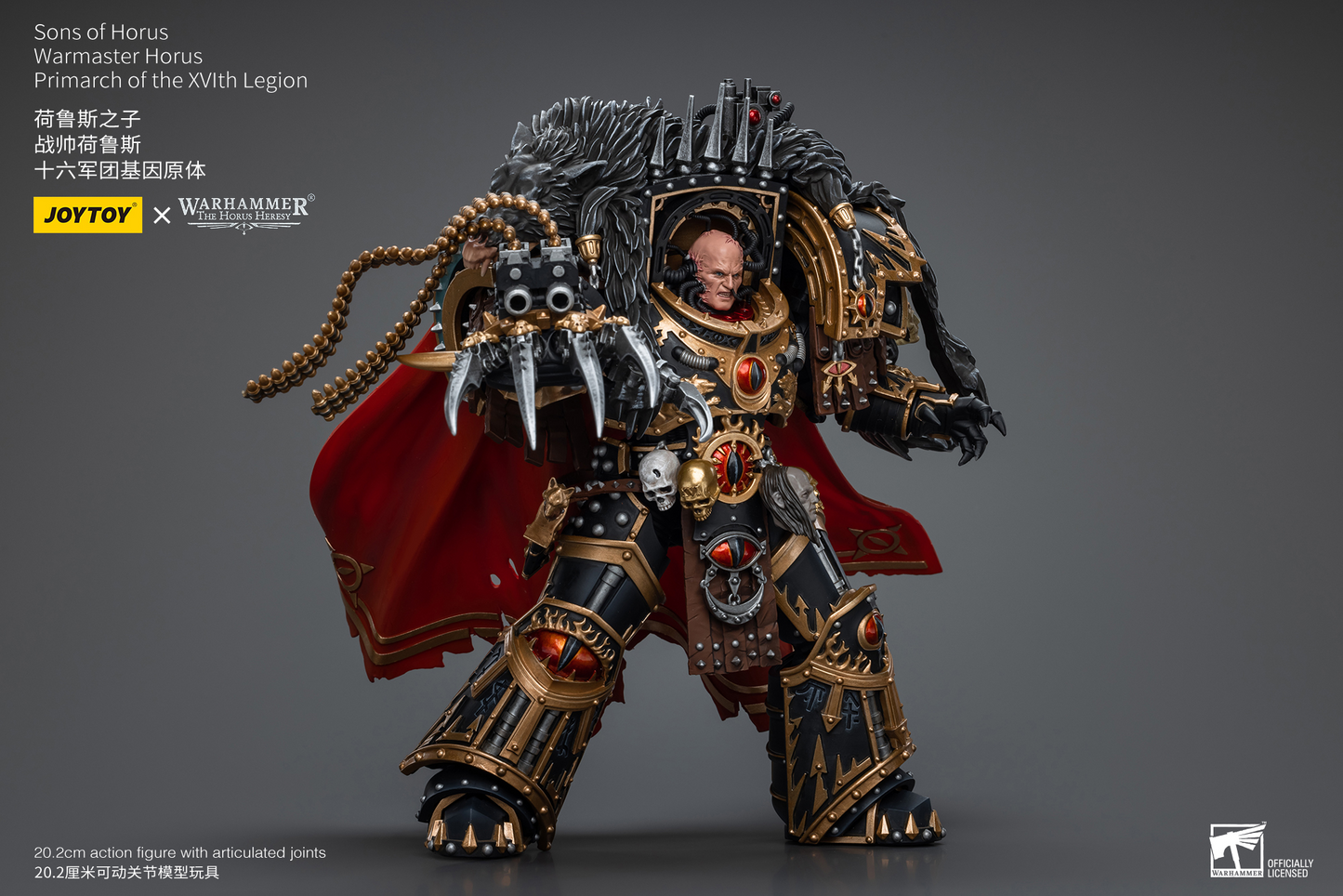 JoyToy: Warmaster Horus, Primarch of the XVlth Legion