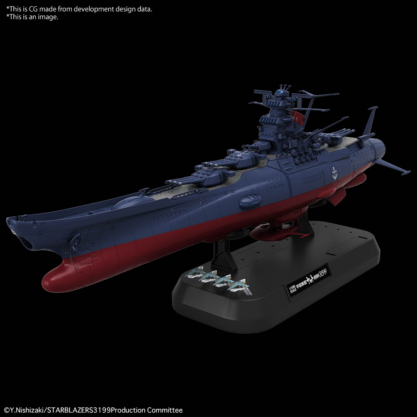 1/1000 Space Battleship Yamato 3199