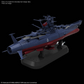 1/1000 Space Battleship Yamato 3199