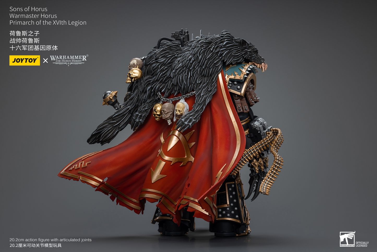 JoyToy: Warmaster Horus, Primarch of the XVlth Legion