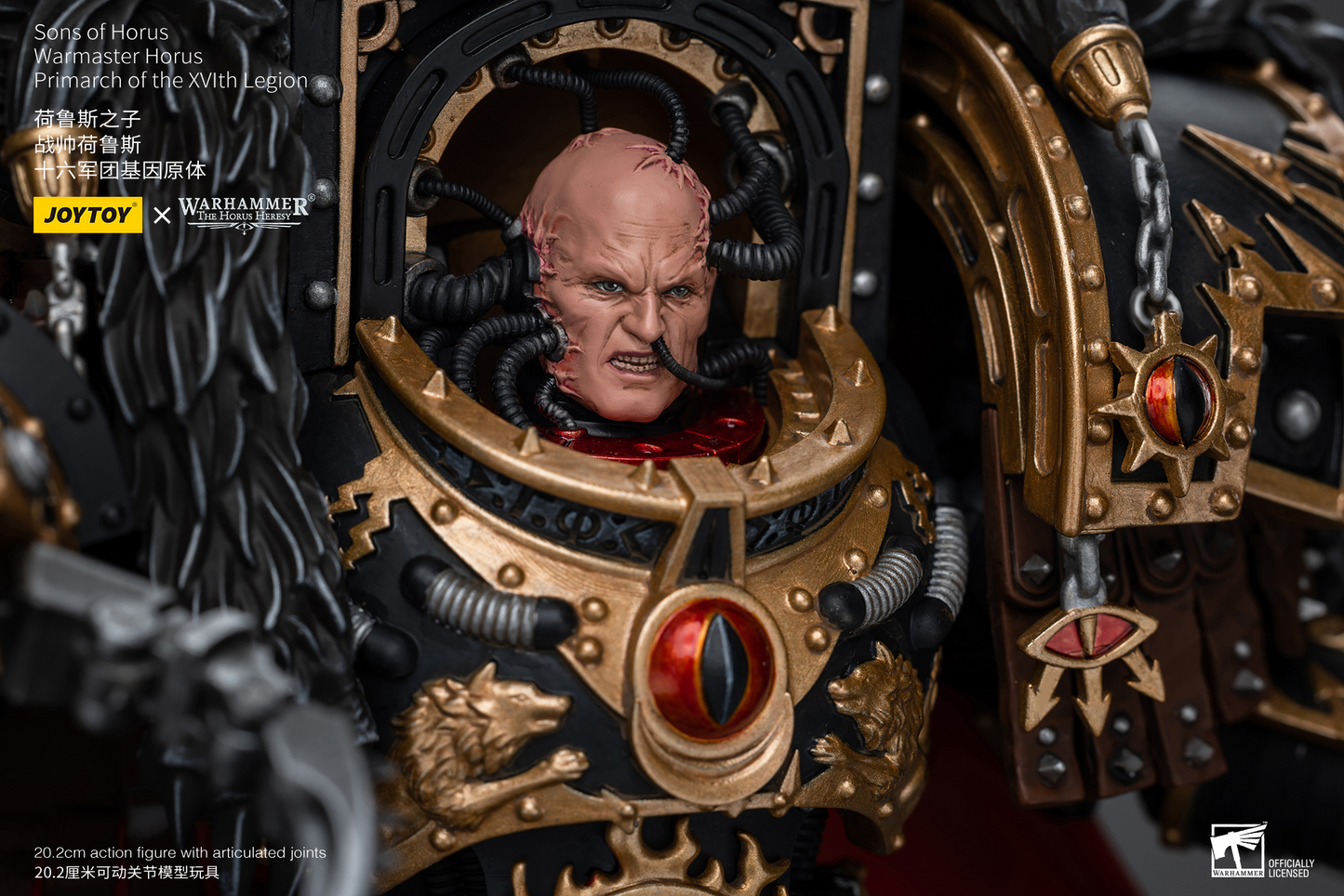 JoyToy: Warmaster Horus, Primarch of the XVlth Legion