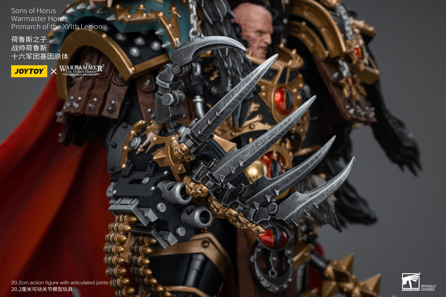 JoyToy: Warmaster Horus, Primarch of the XVlth Legion