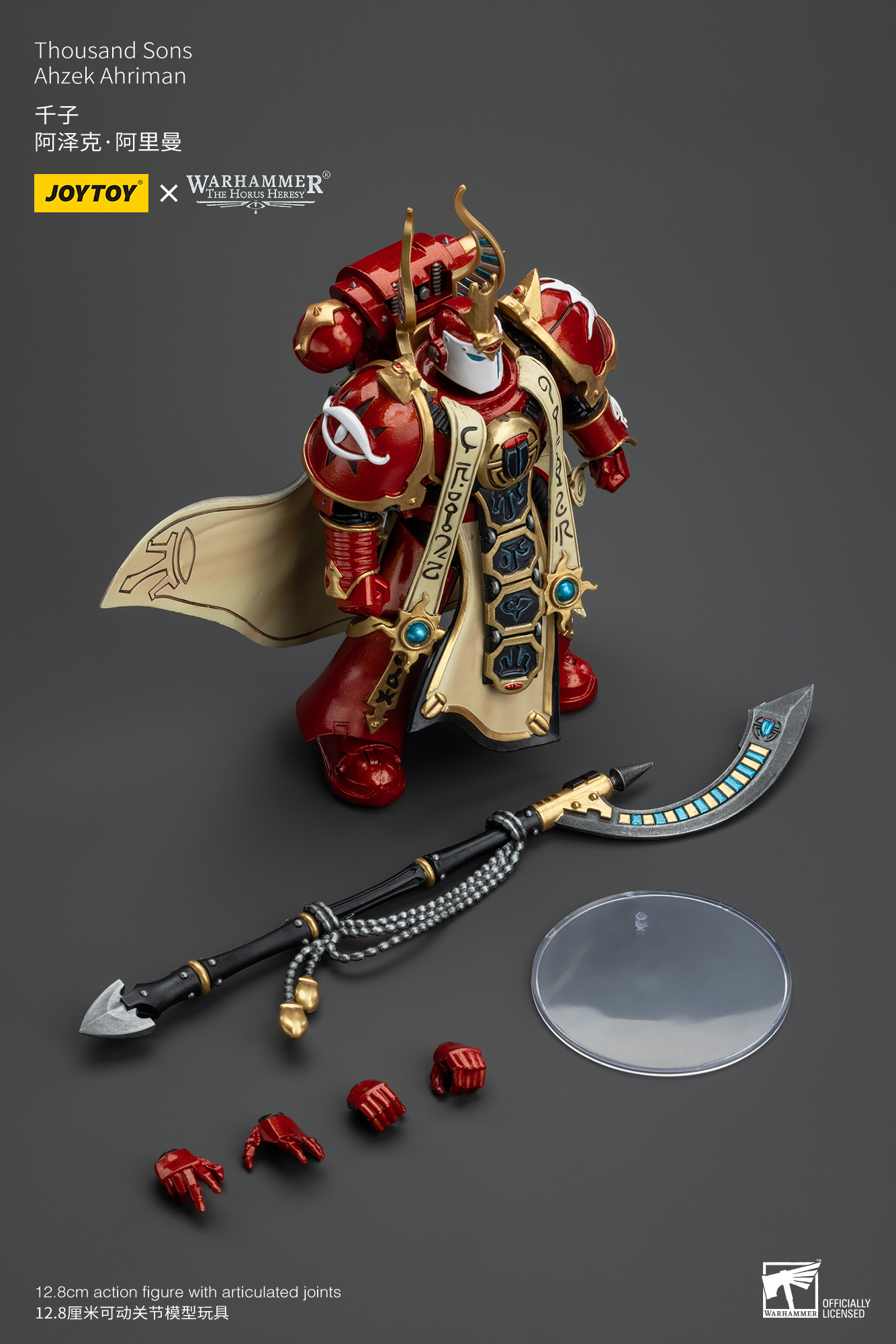 JoyToy: Horus Heresy: Thousand sons - Ahzek Ahriman