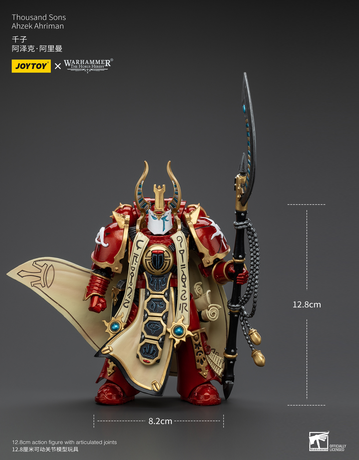 JoyToy: Horus Heresy: Thousand sons - Ahzek Ahriman