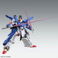 MG 1/100 Full Armor ZZ Gundam Ver. Ka