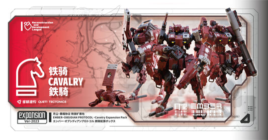 Ember: Obsidian Protocol - RDL Cavalry Expansion Set