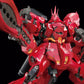 RG 1/144 RX-93ff Nu 高达（高达 Side-F 限定版）