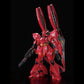 RG 1/144 RX-93ff Nu 高达（高达 Side-F 限定版）