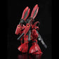 RG 1/144 RX-93ff Nu 高达（高达 Side-F 限定版）