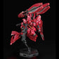 RG 1/144 RX-93ff Nu 高达（高达 Side-F 限定版）