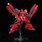 RG 1/144 RX-93ff Nu 高达（高达 Side-F 限定版）