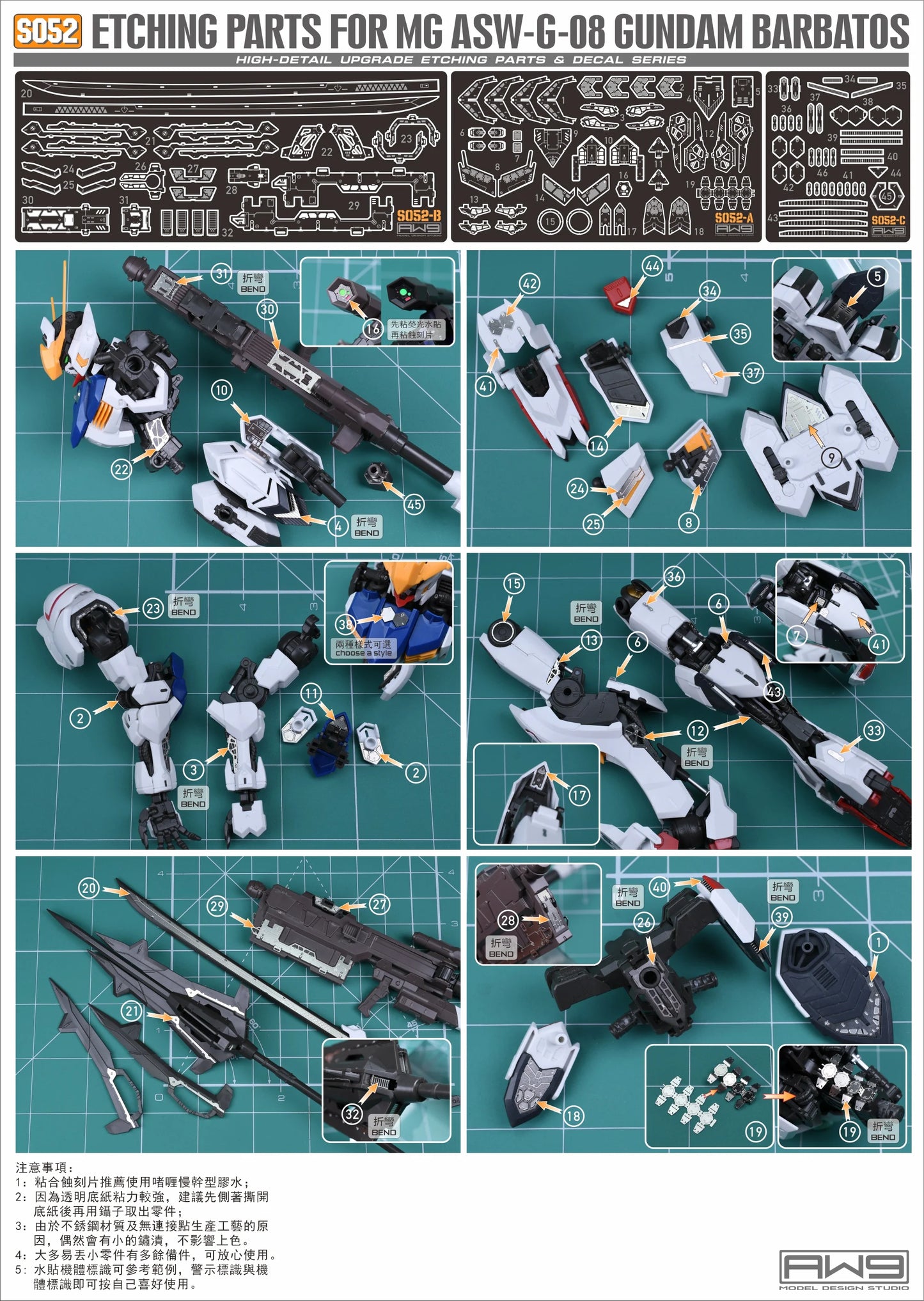 Madworks: S052 Etching Parts for MG 1/100 ASW-G-08 Gundam Barbatos