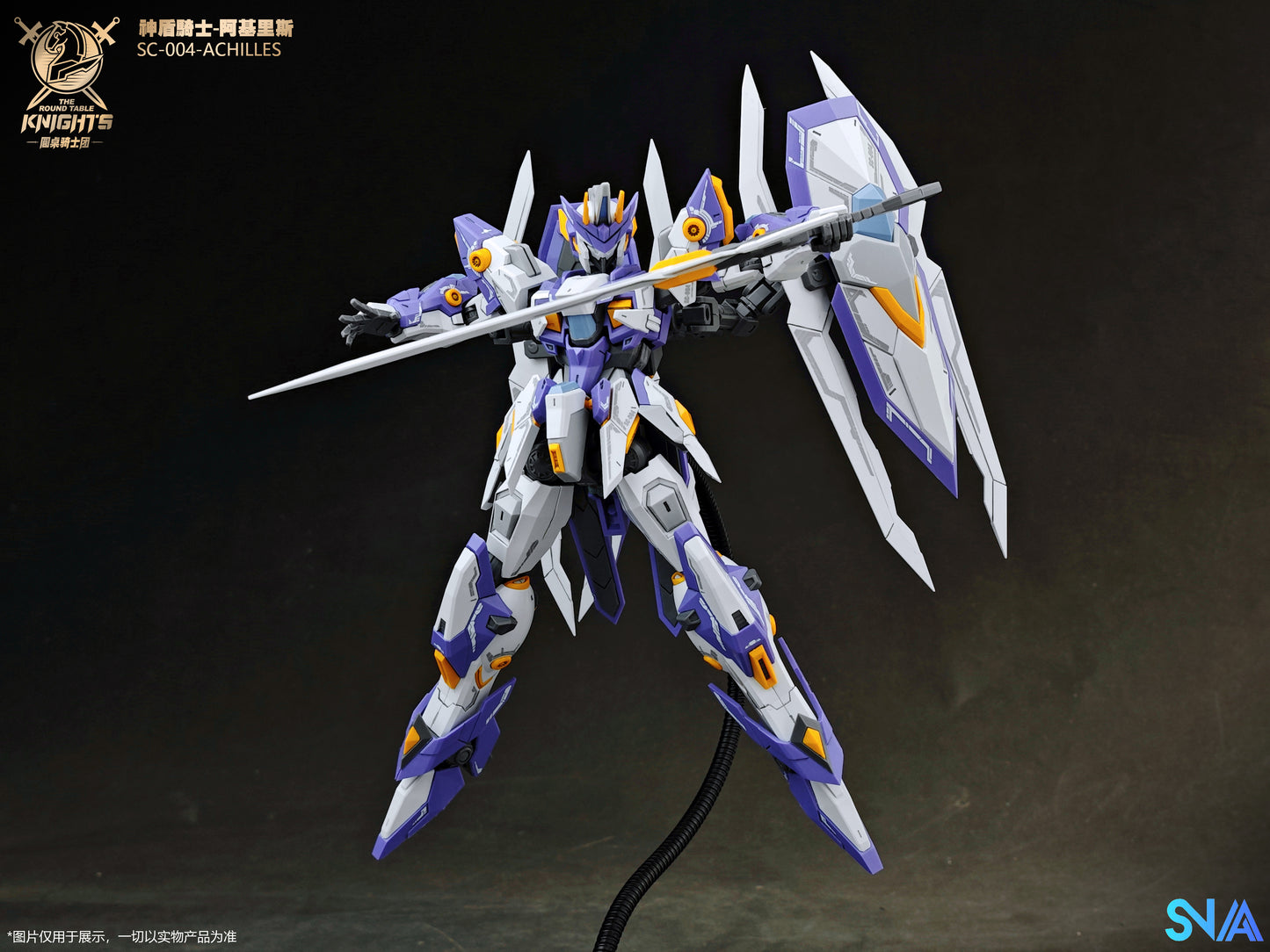 SNAA 1/144 Round Table Knights - Achilles