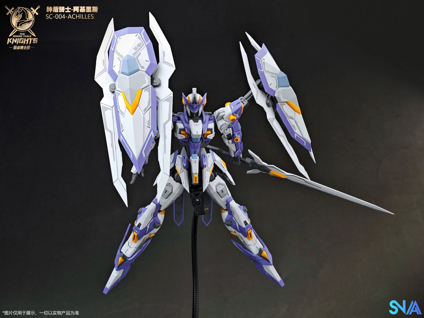 SNAA 1/144 Round Table Knights - Achilles