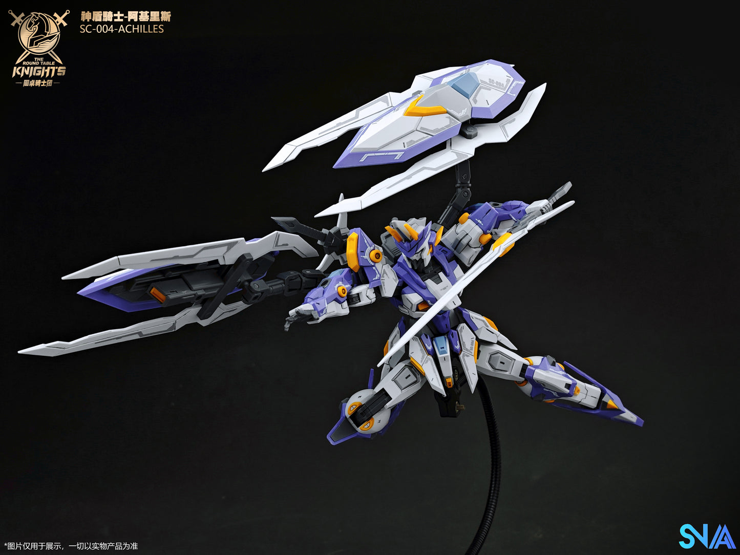 SNAA 1/144 Round Table Knights - Achilles