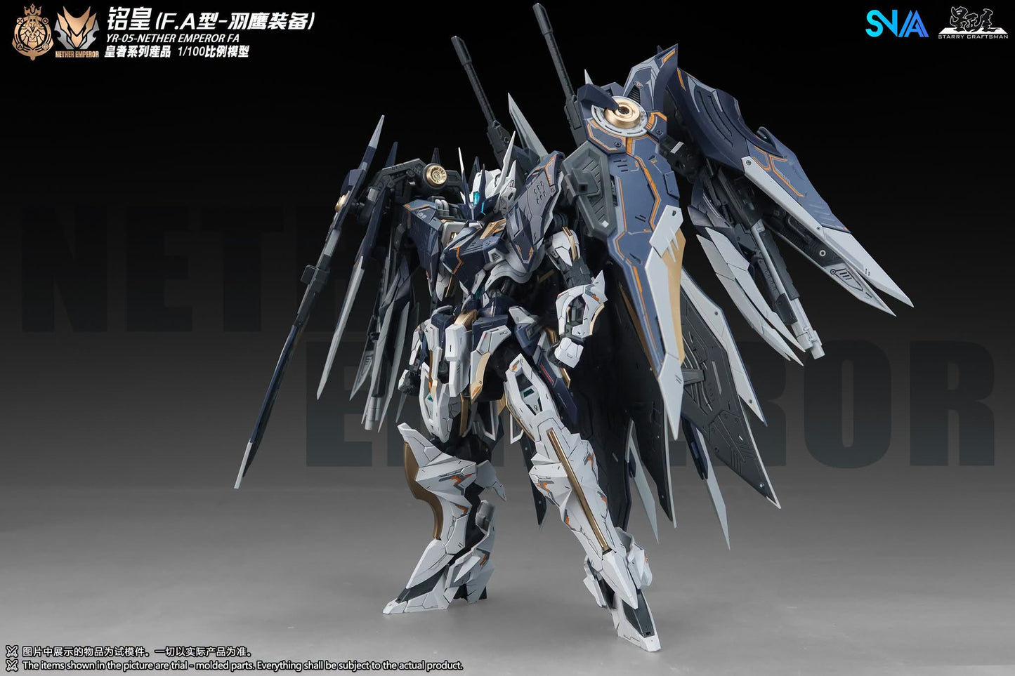 SNAA 1/100 YR-05 Nether Emperor FA [Full Armour Type]
