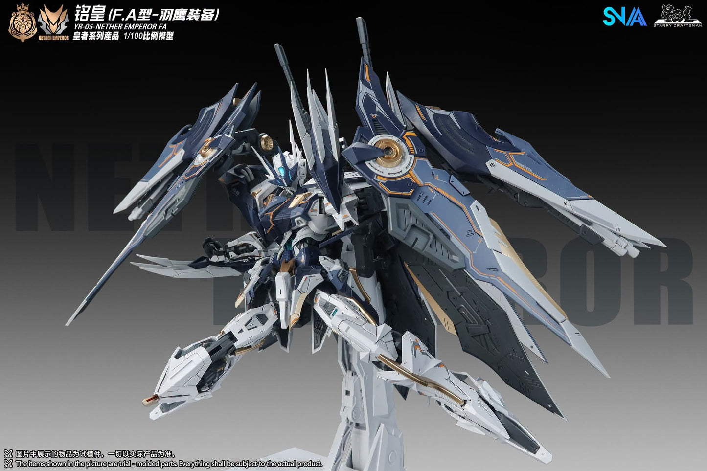 SNAA 1/100 YR-05 Nether Emperor FA [Full Armour Type]