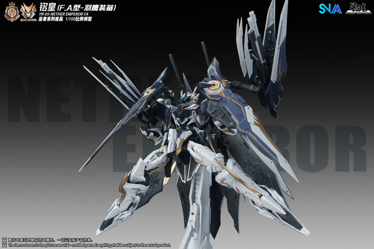 SNAA 1/100 YR-05 Nether Emperor FA [Full Armour Type]
