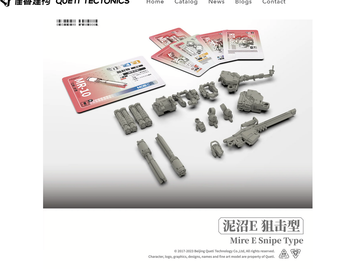 Ember: Obsidian Protocol - LAB RDL-Geji/Mallard Upgrade Set