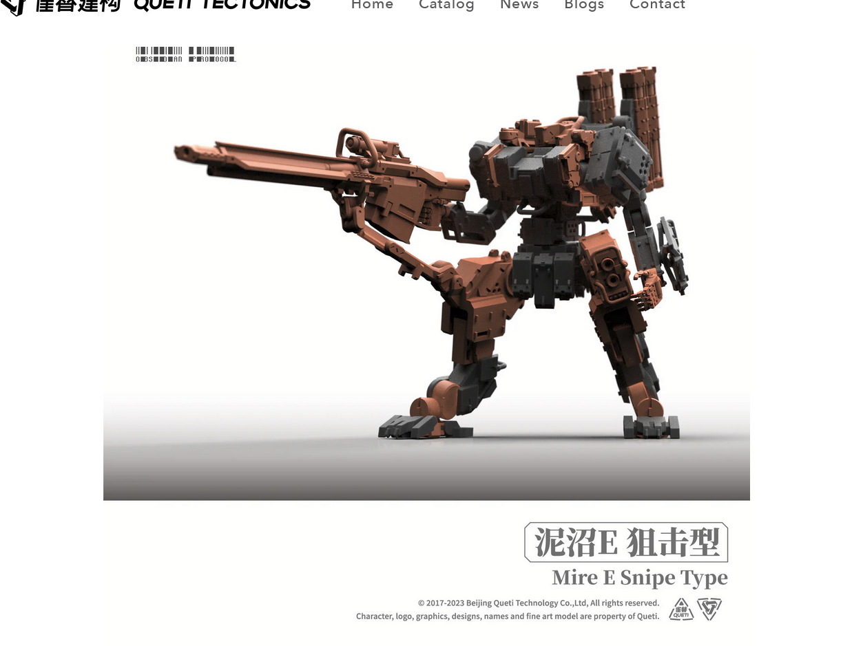 Ember: Obsidian Protocol - LAB RDL-Geji/Mallard Upgrade Set