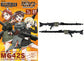 1/12 LASW02 Strike Witches RtB MG42S Twin Pack