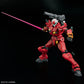 HG 1/144 Light-Type Guncannon "Mobile Suit Gudam: GQuuuuuuX"
