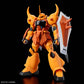 HG 1/144 GOUF IGNITED（HEINE WESTENFLUSS CUSTOM）