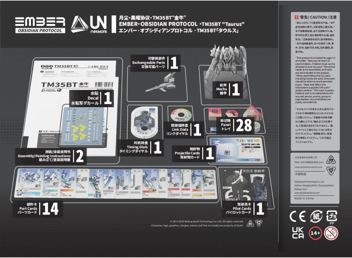 Ember: Obsidian Protocol - UN Taurus [Pre-order][ETA January 2026]