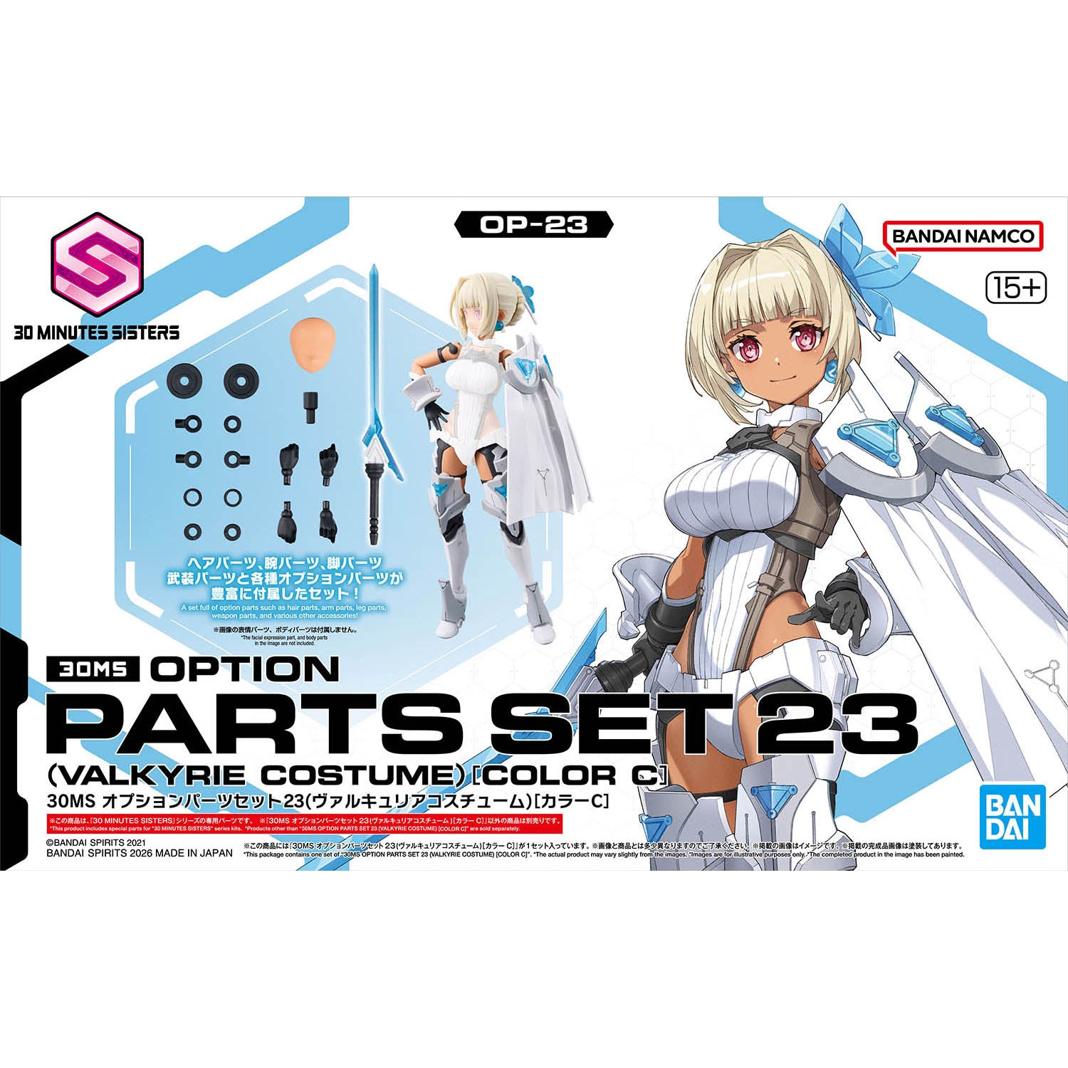 30MS OPTION PARTS SET 23 (VALKYRIE COSTUME) [COLOR C] – Tabletop ...