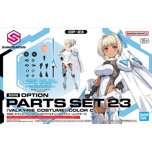 30MS OPTION PARTS SET 23 (VALKYRIE COSTUME) [COLOR C]