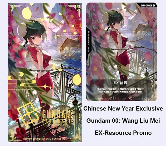 Gundam CG: Chinese New Year 2026 EX-Resource Promo Card