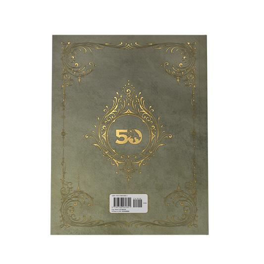 龙与地下城:玩家手册