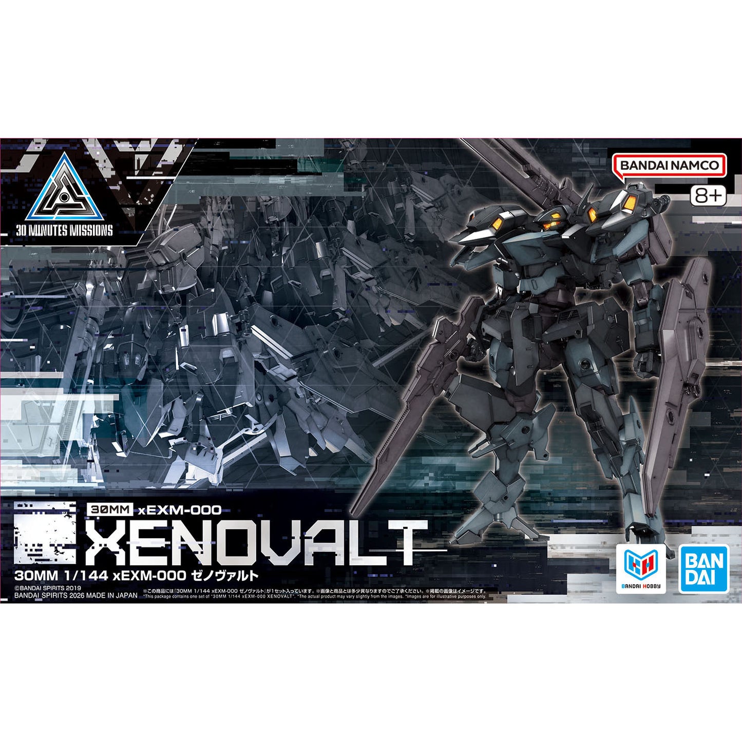 30MM 1/144 xEXM-001 XENOVALT