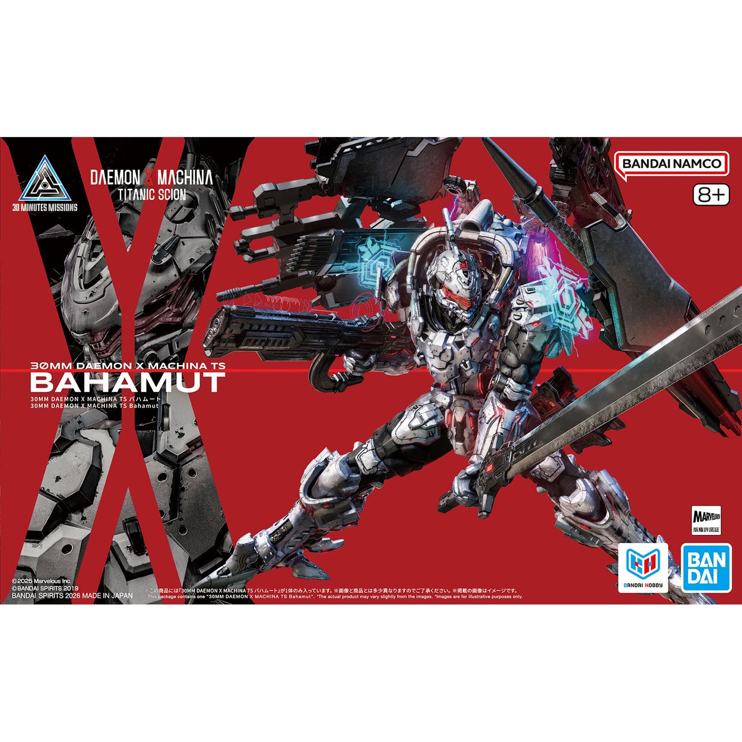 30MM DAEMON X MACHINA TS Bahamut