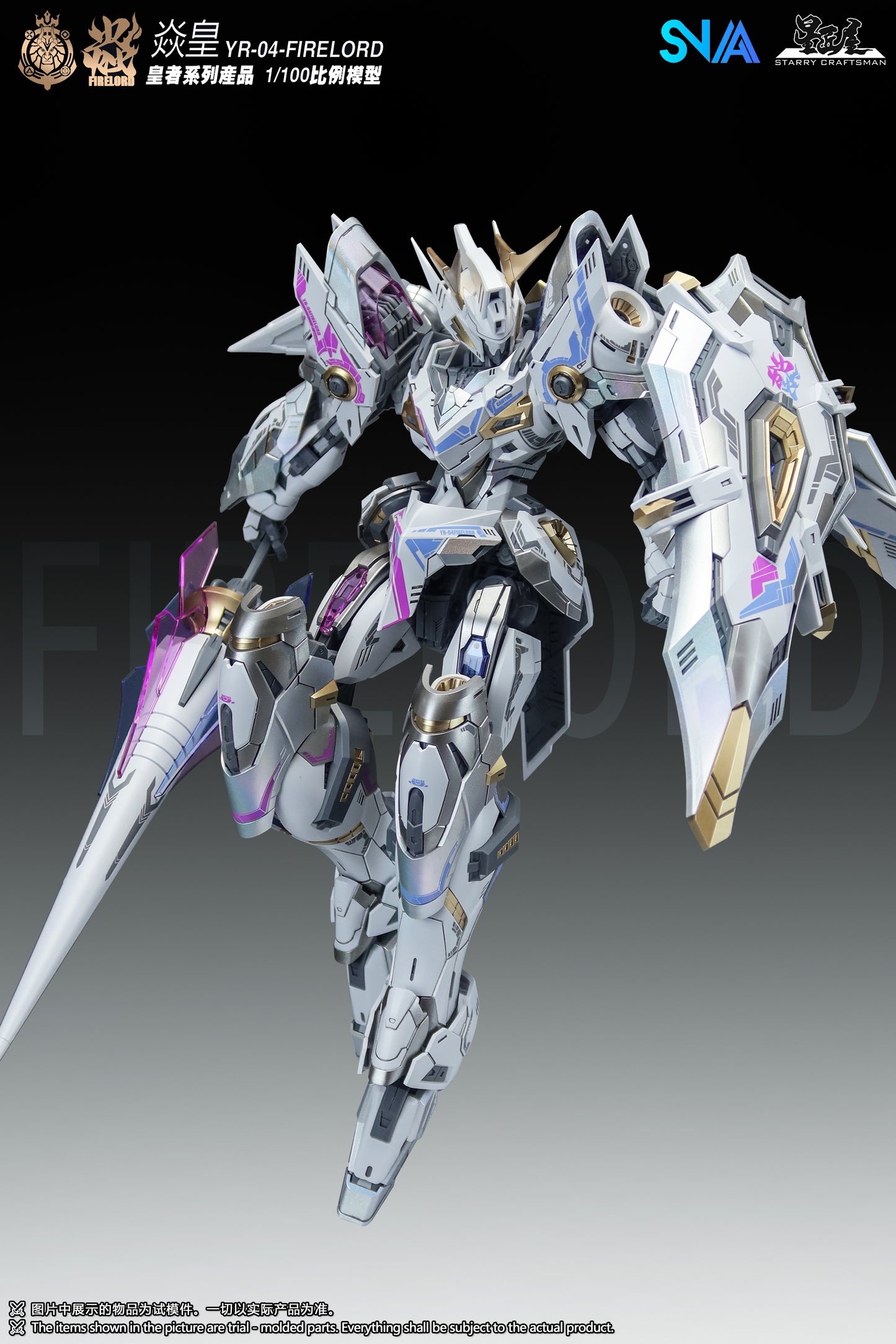 SNAA 1/100 Fire Lord