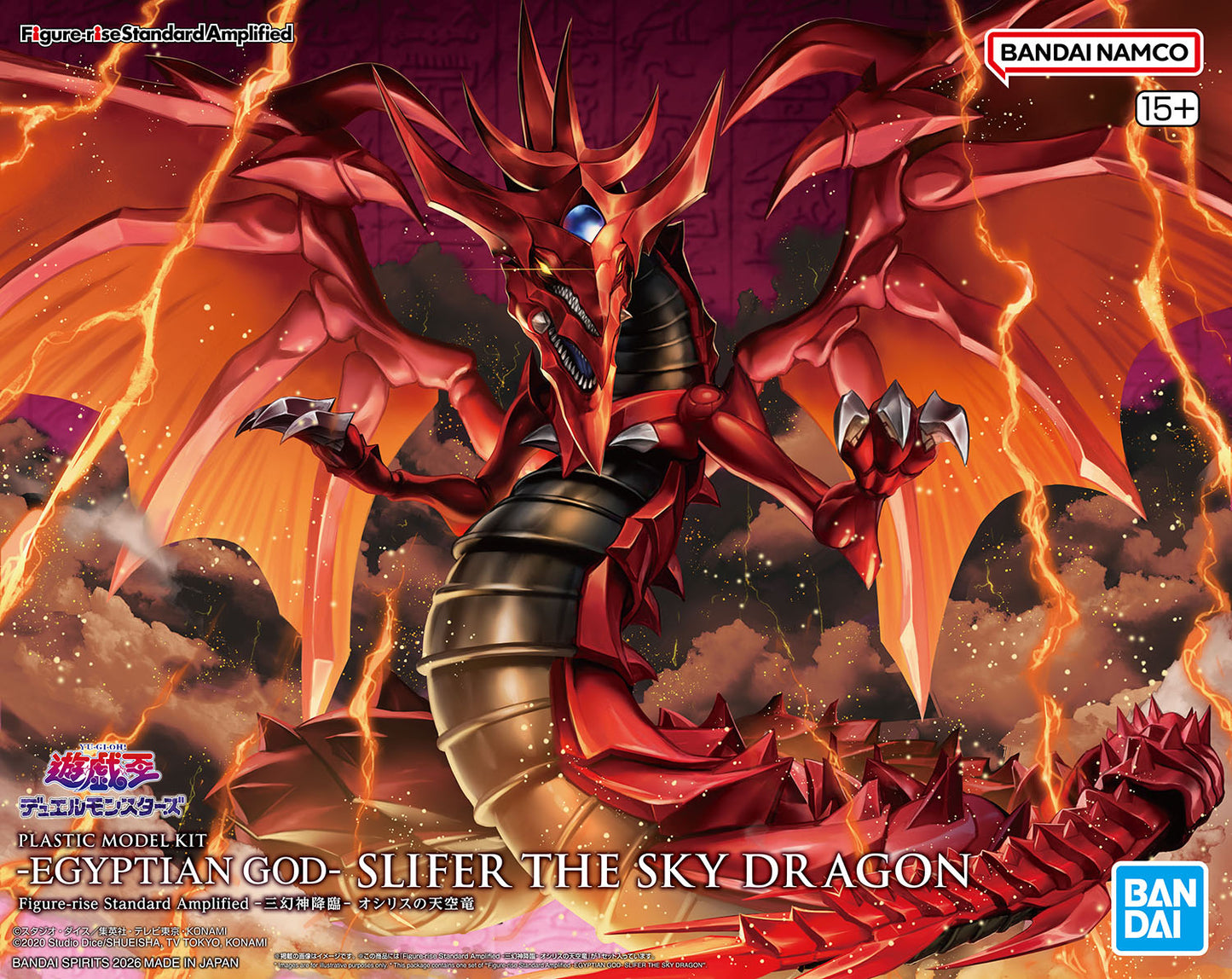 Figure-rise 标准放大：传奇的 Exodia 化身（游戏王！）