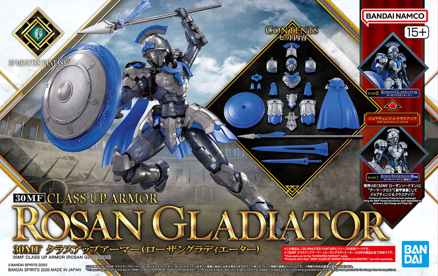 30 Minutes Fantasy: Class Up Armor - Rosan Gladiator