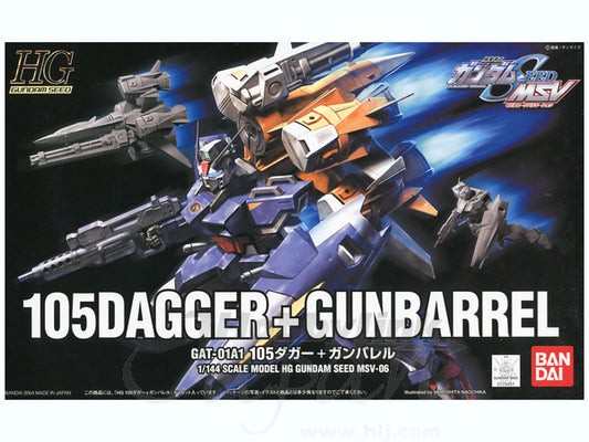 HG 1/144 105 Dagger + Gunbarrel (Mobile Suit Gundam: Seed MSV)