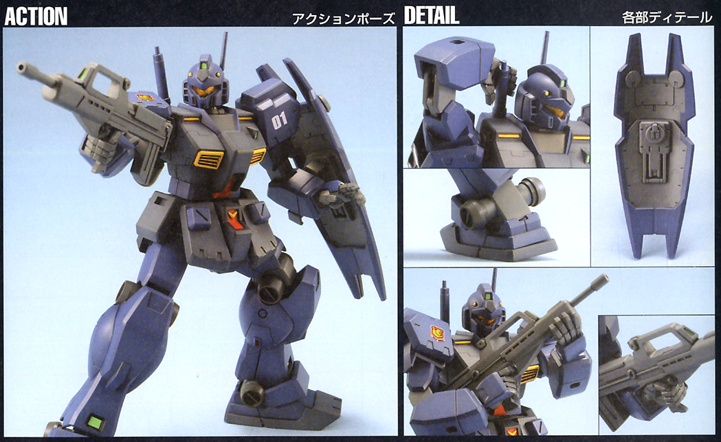 HG 1/144 GM Quel (Mobile Suit Gundam: Advance of Zeta)