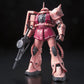 RG 1/144 MSN-02 吉翁