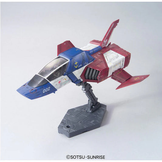 HGUC 1/35 Core Fighter "Mobile Suit Gundam"
